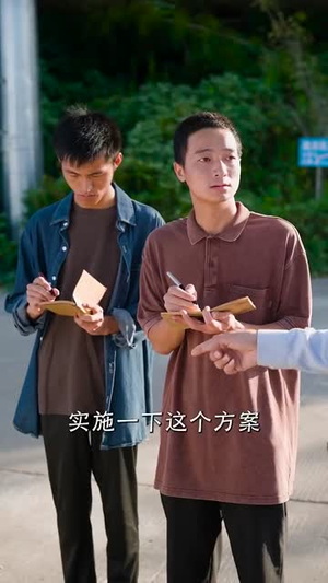 开局金铲铲系统助我娶村花（70集）精彩短剧视频持续更新中