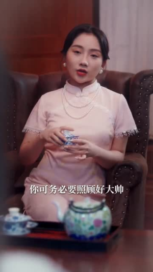 半城烽火半城风月（66集）这部短剧太好看了