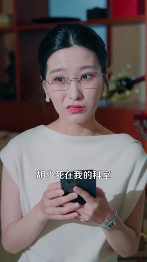 高手下山老婆是冰山女神（85集）热门短剧免费看全集