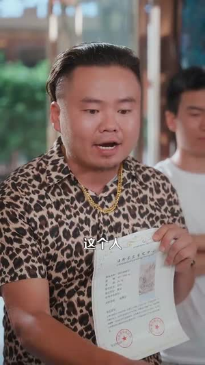 都市我的能力有亿点多（104集）一口气追完所有短剧