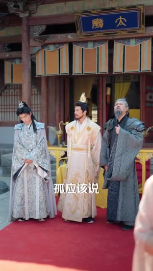 封神你堂堂纣王偷听我一个小兵心声（80集）热播短剧火爆来袭
