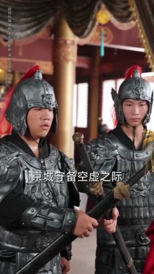 重生后女帝用江山换我一句原谅（68集）好评如潮的排行榜前十短剧