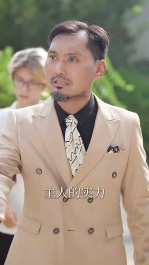 圣宁我长生五千年（74集）短剧合集彩蛋完整版