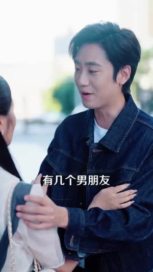 当我决定凭实力单身（76集）高清无码短剧免费看