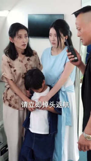 万里高空遇见你（100集）全网最火爆的短剧