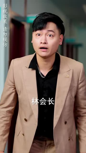 护妻狂医下山（95集）高分佳作短剧免费看