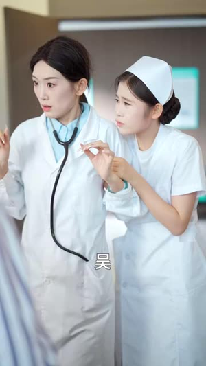 回春公寓房东他开挂了 （60集）上头短剧一口气看完系列