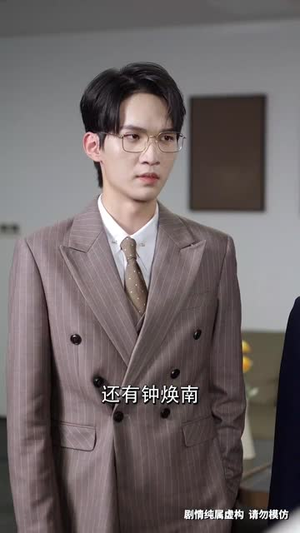 前妻女士请不要后悔（31集）大结局一气呵成的短剧精选