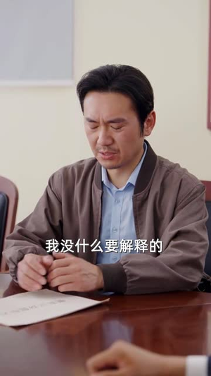 重生1979带着妻女走上巅峰（58集）这部短剧我爱了推荐平台精选