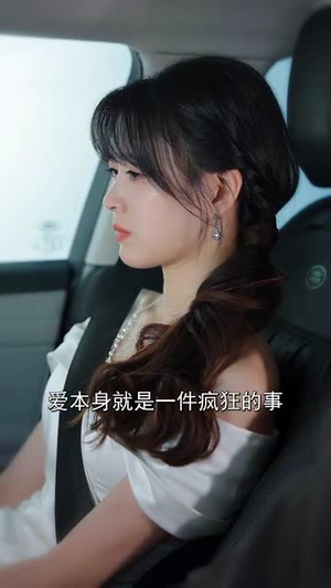 绝不臣服（72集）一口气追完的短剧列表