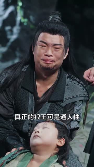 开局一把刀死囚杀成王（85集）好看短剧不容错过