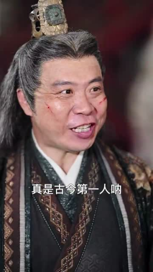 我悟性满级你让我剑冢守墓百年（81集）太好看了强烈推荐短剧