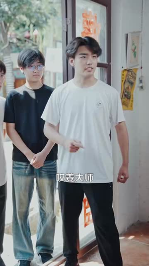 传奇人生从鉴宝开始（85集）终于找到这部短剧了