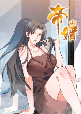 帝婿（90集）全集短剧都在这里了