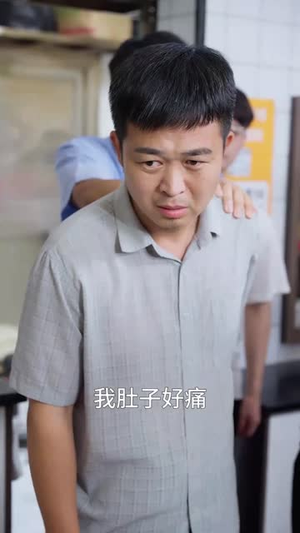 救急不救穷（67集）今日热门短剧推荐