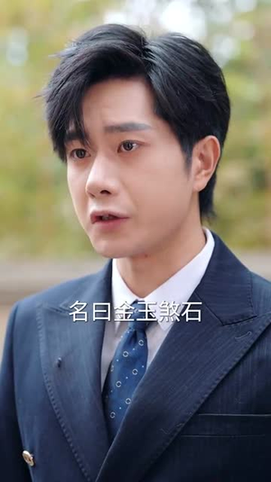 开局被关黑屋我反手召来天雷（80集）热门小说改编短剧