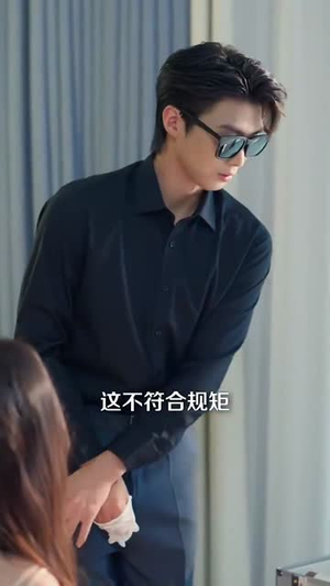 危险服务（34集）短剧男演员排行榜