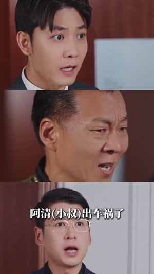 玄学小奶包全家靠我逆天改命（80集）最新火爆短剧抢先看全集