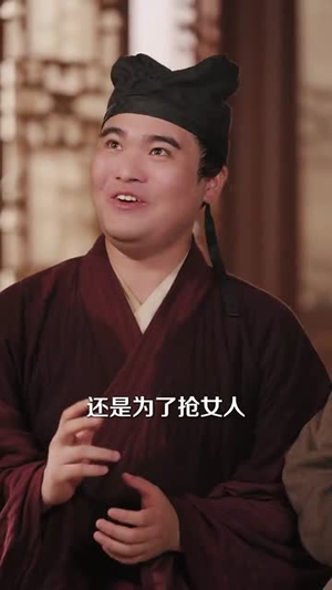 帝国第一驸马（80集）好看的短剧分享给大家
