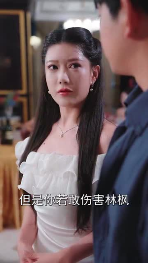 失恋逆袭，校花追我不放手（80集）热播短剧全集看