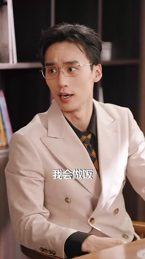 表白情话女老板要跟我领证（79集）精彩短剧热播中点击下方看全集