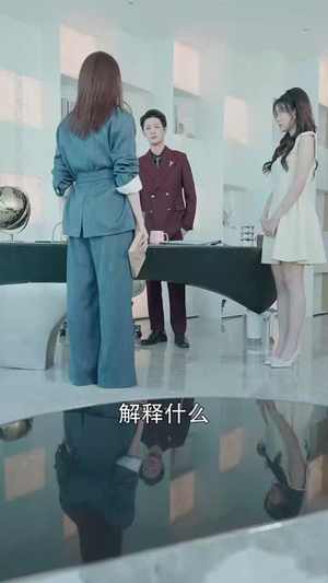 商战女王只谋权不谋爱（77集）超火爆短剧抢先看