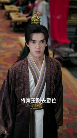 君王一诺终成灰（65集）熬夜也要追的短剧