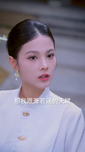 叛师后，大师姐哭了（82集）精彩热播短剧抢先看