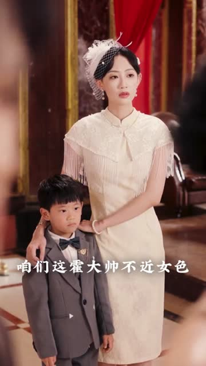 督军夫人重生后，带聋哑儿女过福宝人生（59集）每天更新最火短剧