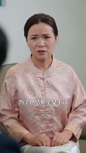 统统九块九（106集）热门短剧免费观看
