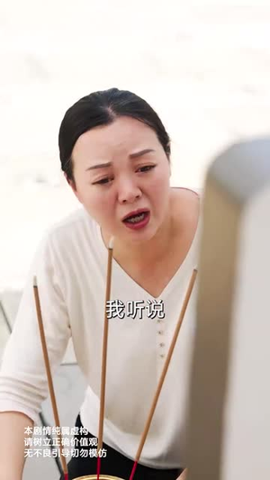 温情难再续（59集）因为一个片段看了整部短剧