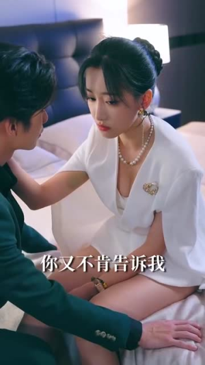 万物交易群（73集）每晚准时更新短剧分享
