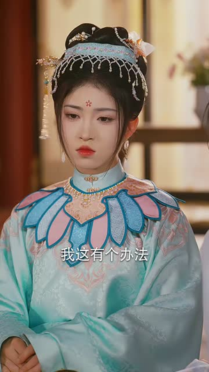 双嫁（60集）高分短剧推荐值得一看