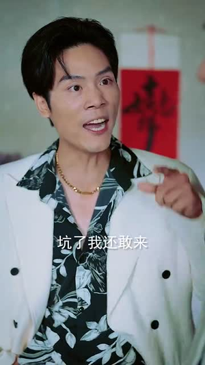 从此江河入江湖（82集）免费短剧全集看