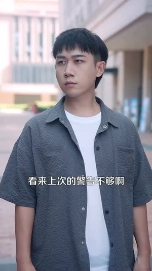 神级包租公（93集）看完还想看的精彩短剧