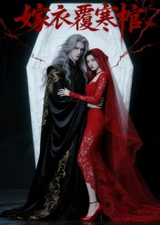 嫁衣覆寒棺（41集）每天更新最火短剧