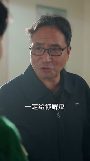 穿书七零我搞科研风生水起（71集）好看的短剧分享给大家