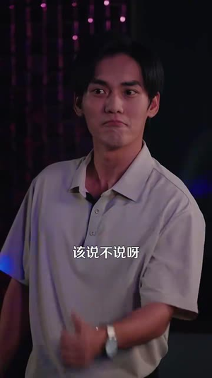 重生九八之财源滚滚（83集）全集在线短剧观看免费版