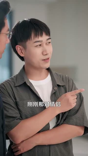 神级农民从种出纯金大西瓜开始（90集）深深爱上这部短剧