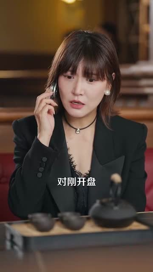 回档2000开启极品人生（106集）喜欢短剧的来一起追剧吧