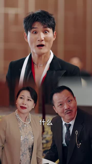 我爸用我身体开挂了（64集）火爆热播短剧抢先看