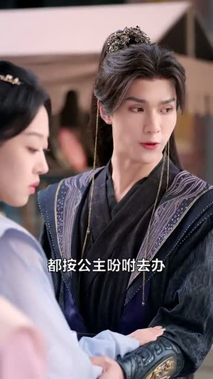 浮灯灿烂一朝（59集）短剧全集解锁零收费