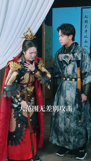 绑定神驴系统我成了最强武神（70集）免费短剧就是爽