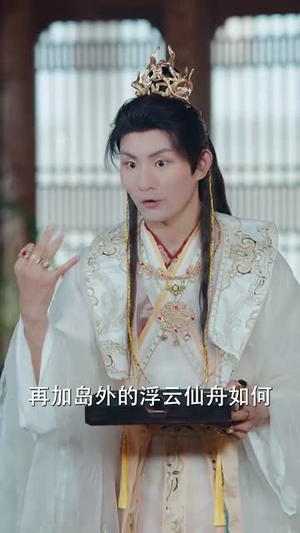 让你打造仙界娱乐圈你在干什么（75集）每天分享不一样剧情短剧