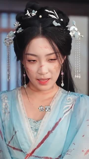 傲世狂妃（70集）精彩短剧持续更新中