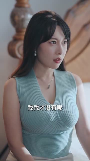 做梦就起飞这梦不敢做了（84集）古装重生短剧推荐