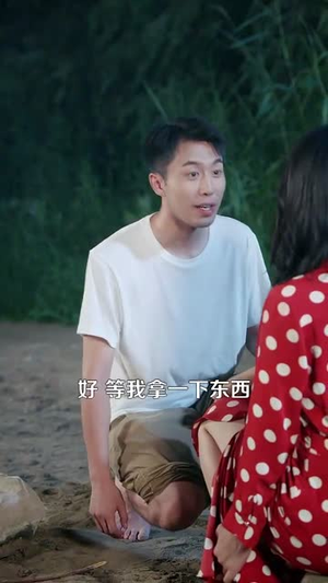 超级机遇系统（86集）好看短剧抢先看