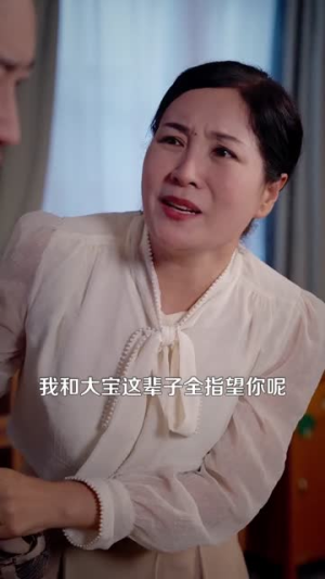 重生女判官我在都市抓诡有奖金（全集）排行榜前十的短剧