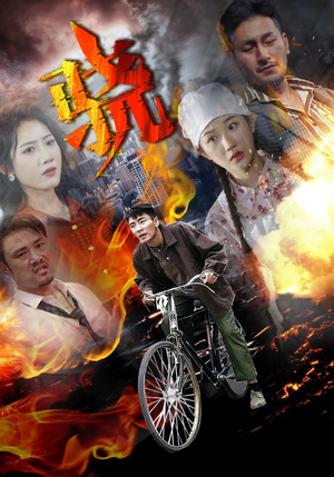 骁（80集）全集都可以免费看的热门短剧