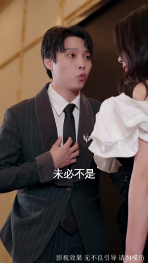 星离雨散落空悲（40集）穿越短剧免费看全集